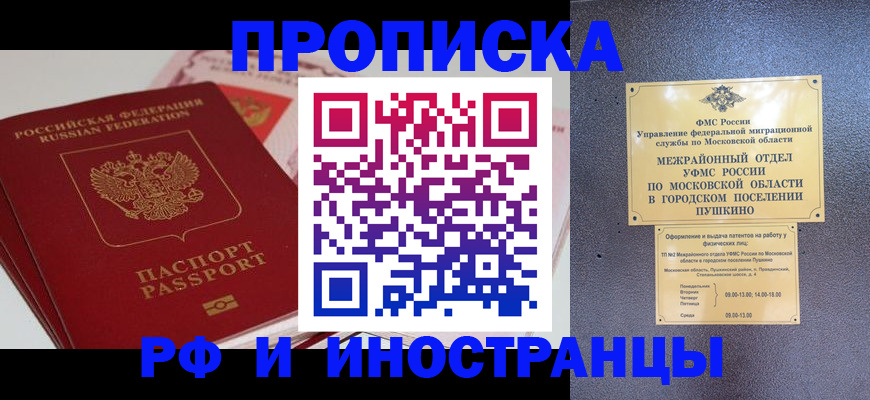 форма 3 в Воронеже